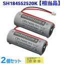 SH184552520-K i y 2Zbg z pi\jbN i CR17450 (3V) Zp΍Ќxp`Edr Panasonic  CR17450E SH184552520KS