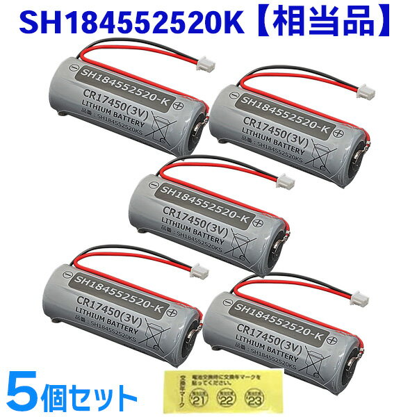 SH184552520-K   5ĥå  ѥʥ˥å  CR17450 (3V) Ѳкҷѥ Panasonic  CR17450E SH184552520KS