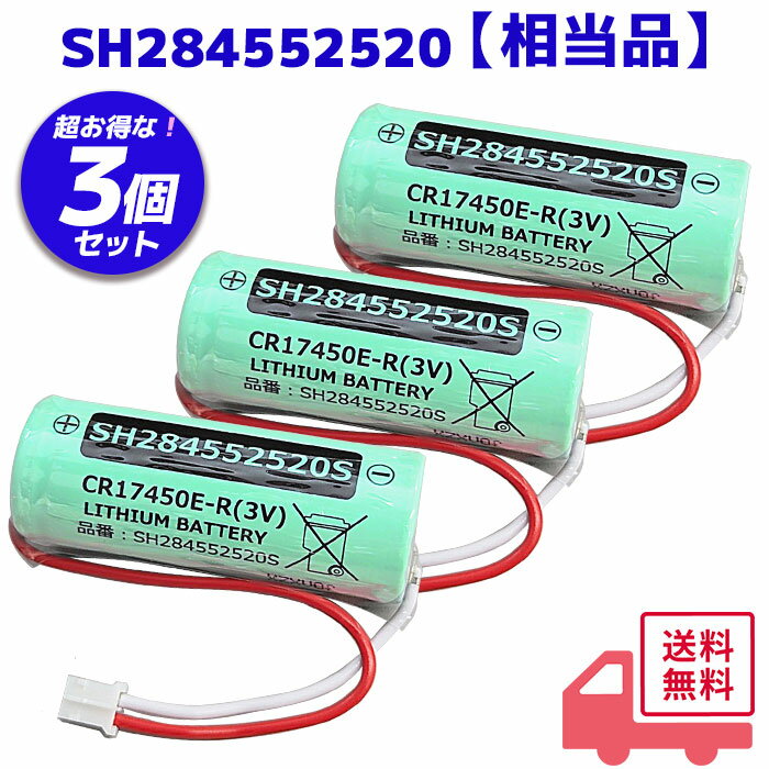 SH284552520ʡ3ĥåȡۥѥʥ˥å2400mAh3VѲкҷѥӲкҷӸѤCR17450ӲPanasonicSH284552520S