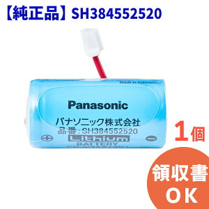 SH384552520 【 1個 】【 送料無料 】 Panasonic 製 純正品 けむり当番 ねつ当番 CR-2/3AZ パナソニック 住宅用火災警報器 専用 リチウム電池 火災報知器 交換用リチウムバッテリー 火災 警報器 住宅用 防犯 防災 報知機 CR-2 3AZ【 在庫あり 】