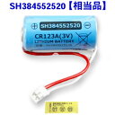 SH384552520 相当品 パナソニック 相当品 1個 CR-2/3AZ 相当品 2400mAh 3V 住宅用火災報知器 交換用リチウム電池 火災警報器 電池 交換用 けむり当番 CR-AG/C25P 電池 音声【 在庫あり 】