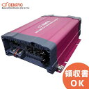 SD1500-124 DC-ACgp[Co[^ dH ( DENRYO ) SDV[Y ^]ŏo͊g\ io͓dSW؊ io1500VAyLZԕiszyԎwszy󒍕iz