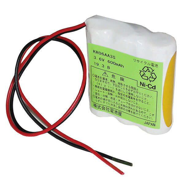 KR0.6AA-3 相当品 3.6V600mAh 【リード線のみ】 電池屋組電池 ( DK3AA07SC ) │ KR06AA3S 電池 交換電池 交換バッテリー 互換バッテリー 互換品 相当品 同等品 バッテリー 互換 相当 同等【 在庫あり 】 denchiya-bekkan-10254392 商材館 楽天市場店 サンプル画像2