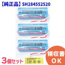 SH284552520 【3個セット】【 送料無料 】 年度シール付き パナソニック CR17450E-R (3V) Panasonic 純正品 住宅用 火災警報器 けむり当番 ねつ当番 専用 リチウム電池 CR-AG / C25P 火災報知器 交換用電池 交換用電池 火災 警報器 防災 報知機 交換 バッテリー