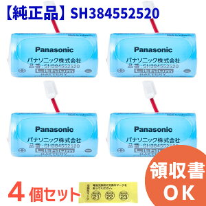 SH384552520 【 4個セット 】【 送料無料 】 Panasonic 製 純正品 けむり当番 ねつ当番 ＜年度シール付き＞ CR-2/3AZ パナソニック 住宅用火災警報器 専用 リチウム電池 火災報知器 交換用リチウムバッテリー 火災 警報器 住宅用 防犯 防災 報知機 CR-2 3AZ【 在庫あり 】