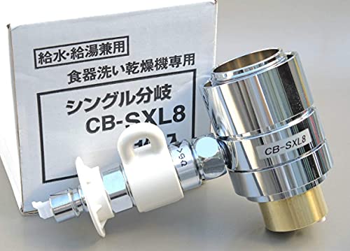 楽天市場】lixil食洗機分岐水栓の通販 楽天市場】lixil食洗機分岐水栓の通販