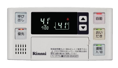 BC-120V リンナイ 給湯器リモコン Rinnai【 在庫あり 】