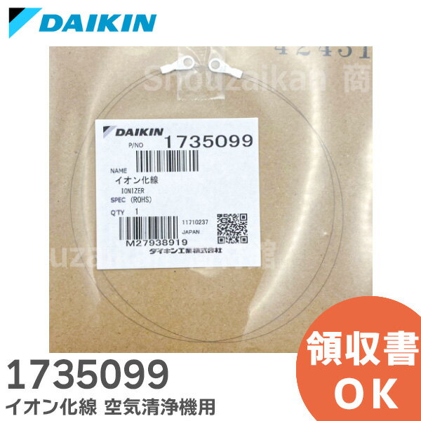 楽天市場】ダイキン acz65m-w フィルターの通販 楽天市場】ダイキン acz65m-w フィルターの通販