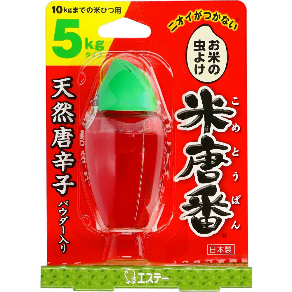 エステー 純正品 米唐