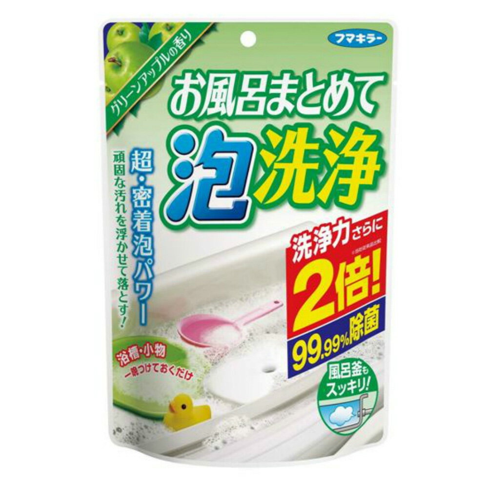 フマキラー 純正品 お風呂まとめて泡洗浄 グリーンアップルの香り 230g 4902424435184 フマキラー 1個