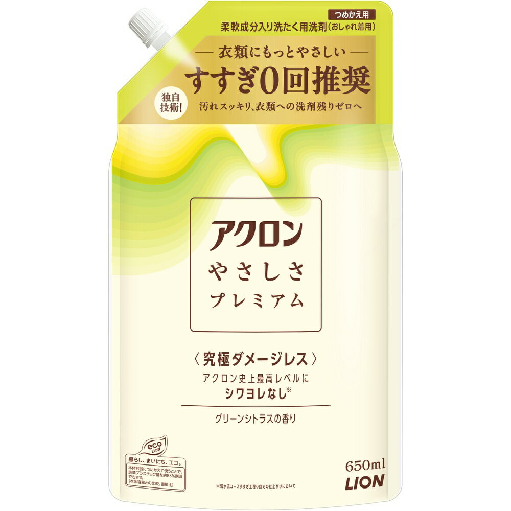 ライオン 純正品 アクロンやさしさプレミアム グリーンシトラスの香り つめかえ用 650ML 4903301372394..