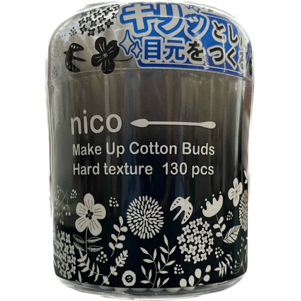 山洋 純正品 nico hard メイク綿棒 130本入りx1個 4936613072805 山洋