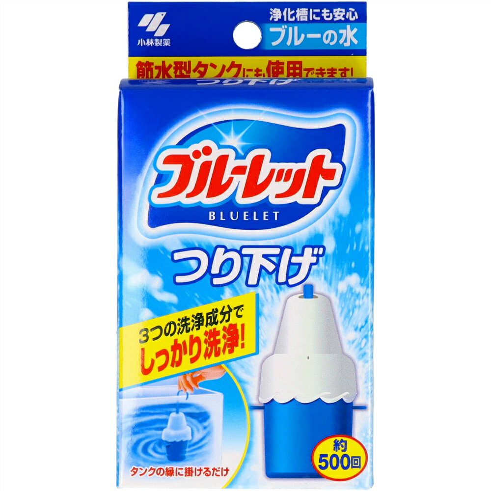 小林製薬 純正品 ブルーレットつり下げ 4987072330043 小林製薬 1個