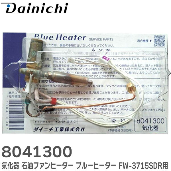 8041300-sn.jpg 8041300-sn.jpg