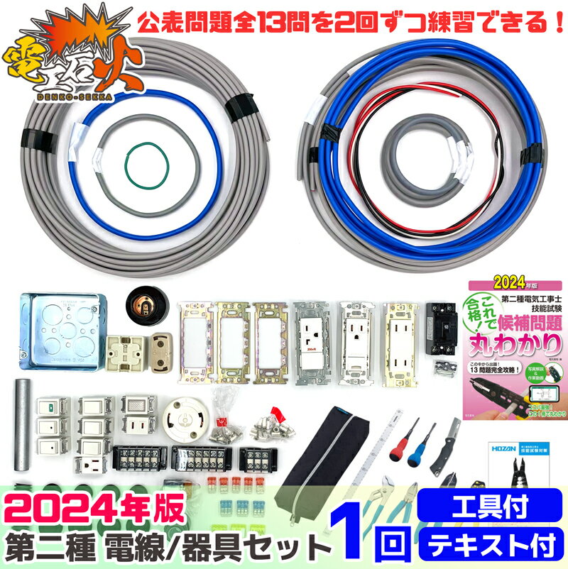 オーム電機 ビニールキャブタイヤケーブル VCTF 1.25mm2×2芯 20m04-4340 VCTF1.25X2 20M[電線:キャブタイヤケーブル]