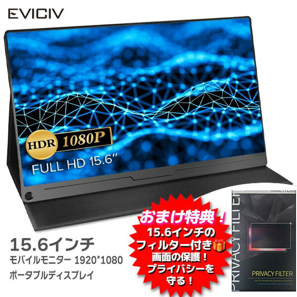 eviciv156glossy-sn.jpg eviciv156glossy-sn.jpg