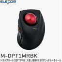 M-DPT1MRBK トラックボール DEFT PRO ( 人差し指操...(2)