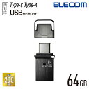 MF-CAU32064GBK キャップ式 USB Type-C メモリ...(2)