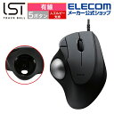 M-IT10URBK 有線トラックボール 「IST」 5ボタン 【ブラ...(2)