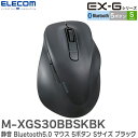 M-XGS30BBSKBK 静音 Bluetooth5.0 マウス 5...(2)