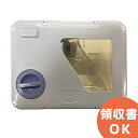 M20TA3520 三菱 冷蔵庫 給水タンク 【部品】【純正品】対象機種： MR-E45P MR-E50P MR-E55P MR-E60P-GT1 等 MITSUBISHI