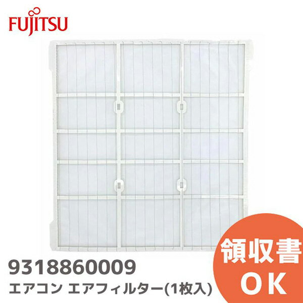 9318860009   ۥ ե륿 1 ٻ̥ͥ ( FUJITSU GENERAL ) EC-9318860009 1ʬ˾ξ2ɬפǤ ˡ ߸ˤ 