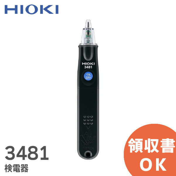 新品　長谷川電機　特別高圧用検電チェッカ　HLA-3　長谷川