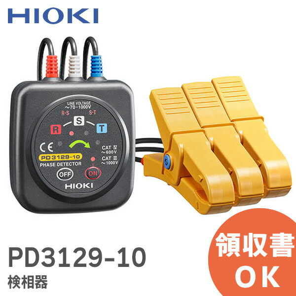 PD3129-10  HIOKI ŵ 硢žγǧ ⡼žå