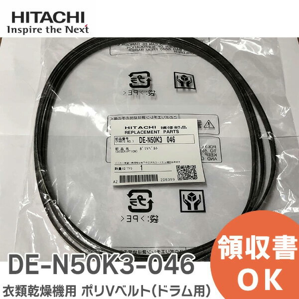 楽天市場】日立 de-n40の通販 楽天市場】日立 de-n40の通販