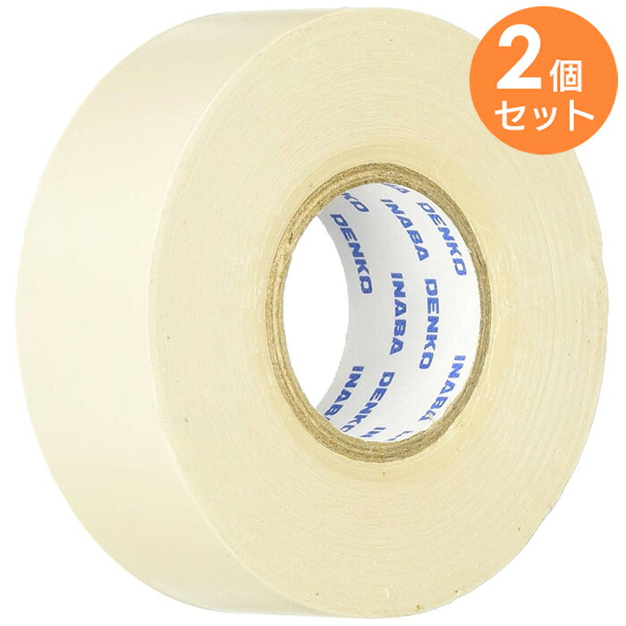 楽天市場】因幡電工 粘着テープ hv－25－iの通販