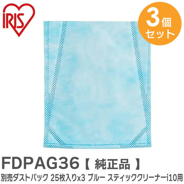 FDPAG36  3ĥå     ȥѥå 25 x 3 ֥롼 ƥå꡼ʡi10  IC-SBA6IC-SLDCP9KIC-SLDCP9SBD-91P  ( FDPAG1316 θ ) ꥹ ( IRIS ) ߸ˤ 