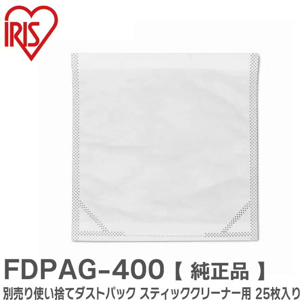 FDPAG-400 �� ������ �� �����Ȥ��Τƥ����ȥѥå� ���ƥ��å����꡼�ʡ��� ������ 25������ IC-CSP5��KIC-CSP5 ���� �����ꥹ������� ( IRIS )�� �߸ˤ��� ��