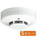 【5台セット】 FDK246 (FDK229/FDK226の代替品) 能美防災 ( ノーミ )製 光電式 スポット型 感知器 2種 露出 型 ヘッドのみ 自動火...