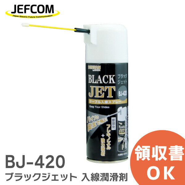 BJ-420 ֥åå  Υ ץ졼 BJ420 ե ( JEFCOM ) ߸ˤ 