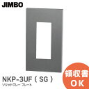 NKP-3UF ( SG ) NK SERIE v[g \bhO[ (SG) _ۓd 1Apv[g 3 JIMBO NKP3UFSG NKP-3UF-SG NKP-3UF SG