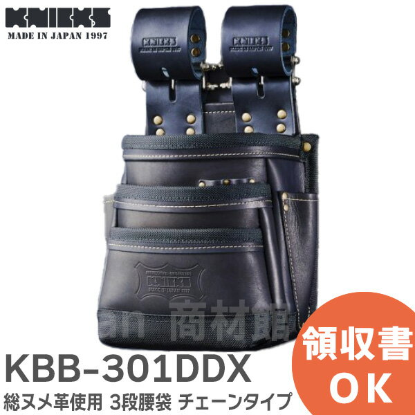 楽天市場】ニックス 3段 腰袋(DIY・工具|花・ガーデン・DIY 楽天市場】ニックス 3段 腰袋(DIY・工具|花・ガーデン・DIY