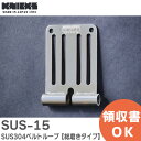 SK 新潟精機 マグネット 磁石 MGT-110O マグネットトレー マグ皿 磁短 オレンジ