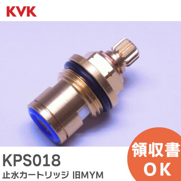 KVK（ケーブイケー）　K117GYU 洗濯機用水栓（とめるゾウ付（緊急止水機能付））