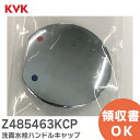 Z485463KCP ʐnhLbv FM670 p Lbv̒a 51mm MYM KVK