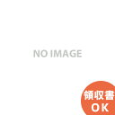 BV98107011 パナソニック 製 自火報用バッテリー DC12V1650mAh 自動火災警報器用バッテリー ( BV9810701 代替品)