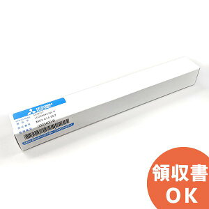 LE20404S3W-B 三菱 高輝度誘導灯用 LED光源 モジュール ( M53414607 ) 交換用ランプ 誘導灯用 LE20404S3WB M53 414 607【 在庫あり 】