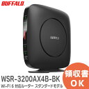 WSR-3200AX4B-BK Wi-Fi 6 対応ルーター スタンダードモデル WSR-3200AX4Bシリーズ バッファロー ( BUFFALO )