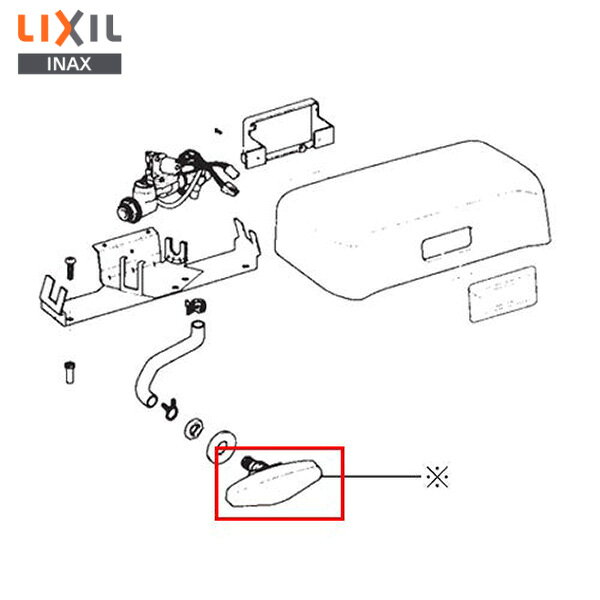 Rakuten - A-3217 スプレッダー トイレ部品 [A-3217] LIXIL・INAX ( リクシル )