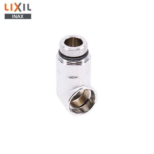 Rakuten - A-5586-PU シャワーエルボ 浴室部品 [A-5586-PU] brdp LIXIL・INAX ( リクシル )
