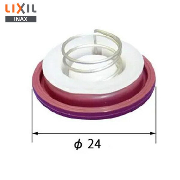 A-7281 【 純正品 】 ダイアフラムパッキン トイレ部品 LIXIL・INAX ASSY ボールタップ止水パッキン LIXIL ( リクシル )【 在庫あり 】
