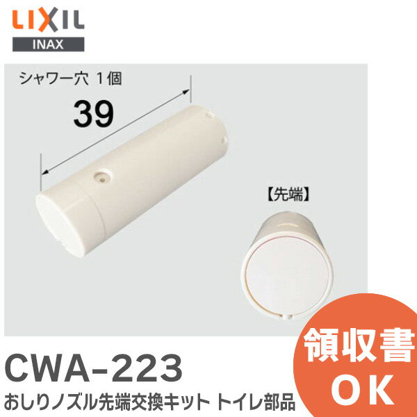 cwa223-sn.jpg cwa223-sn.jpg