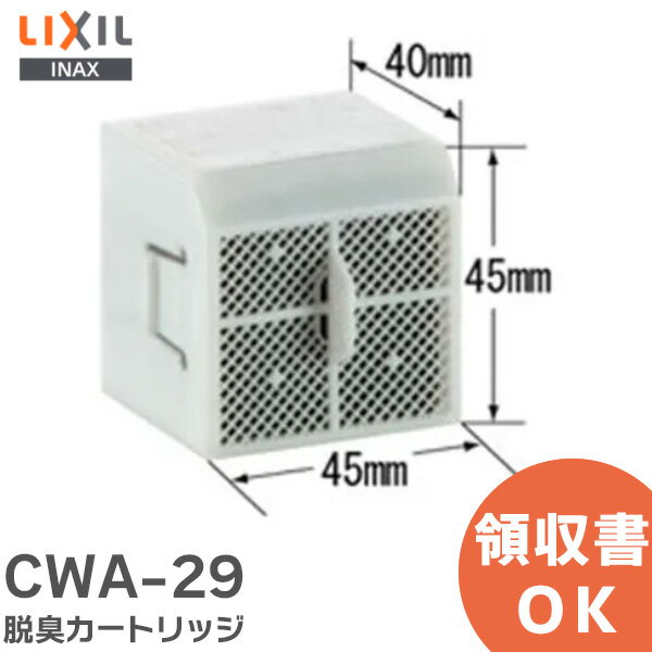 トイレ 収納 日本製 おうちトイレラック 幅17cmー35cm 白 引き戸タイプ ニッセン nissen