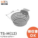 TS-M(12) wA[Lb`[ i LIXILEINAX ( NV )