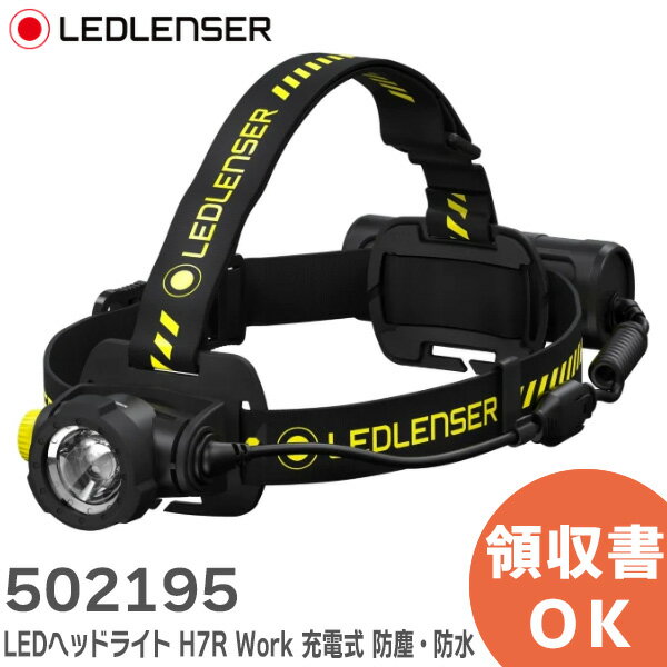楽天市場】レッドレンザー h7rの通販 楽天市場】レッドレンザー h7rの通販