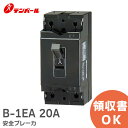 B-1EA 20A ep[H Su[J B1EA20Ay ݌ɂ z